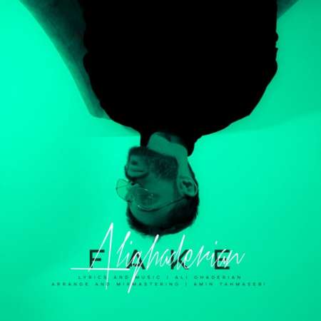 Ali Ghaderian – Fake